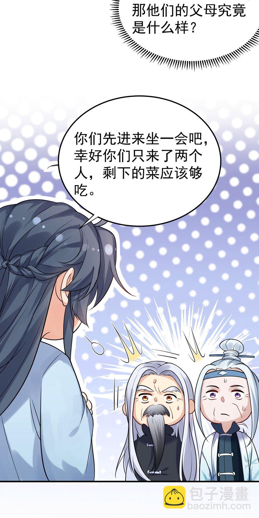 014 小灵儿大厨师-第14话