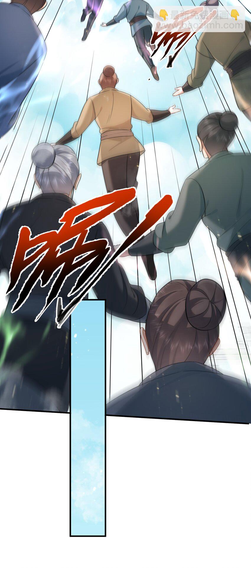 132 竞赛秘境-第132话