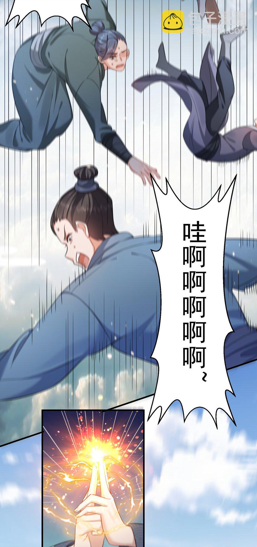 132 竞赛秘境-第132话