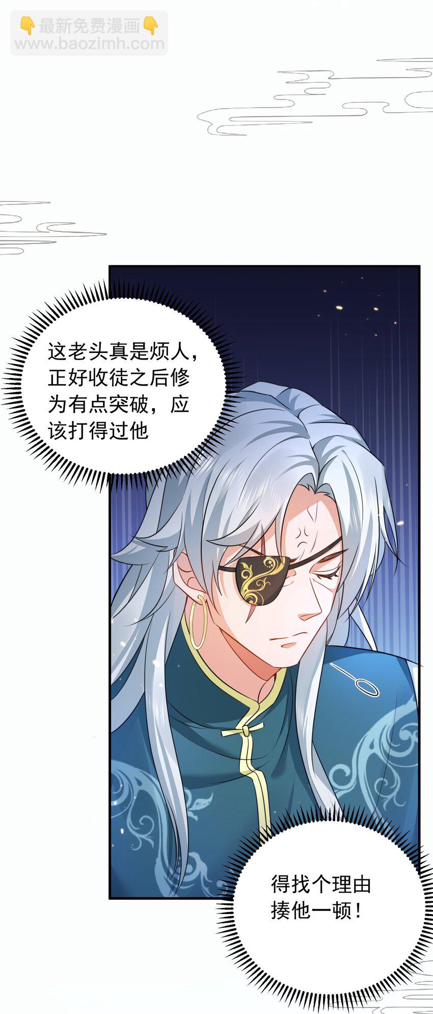 132 竞赛秘境-第132话