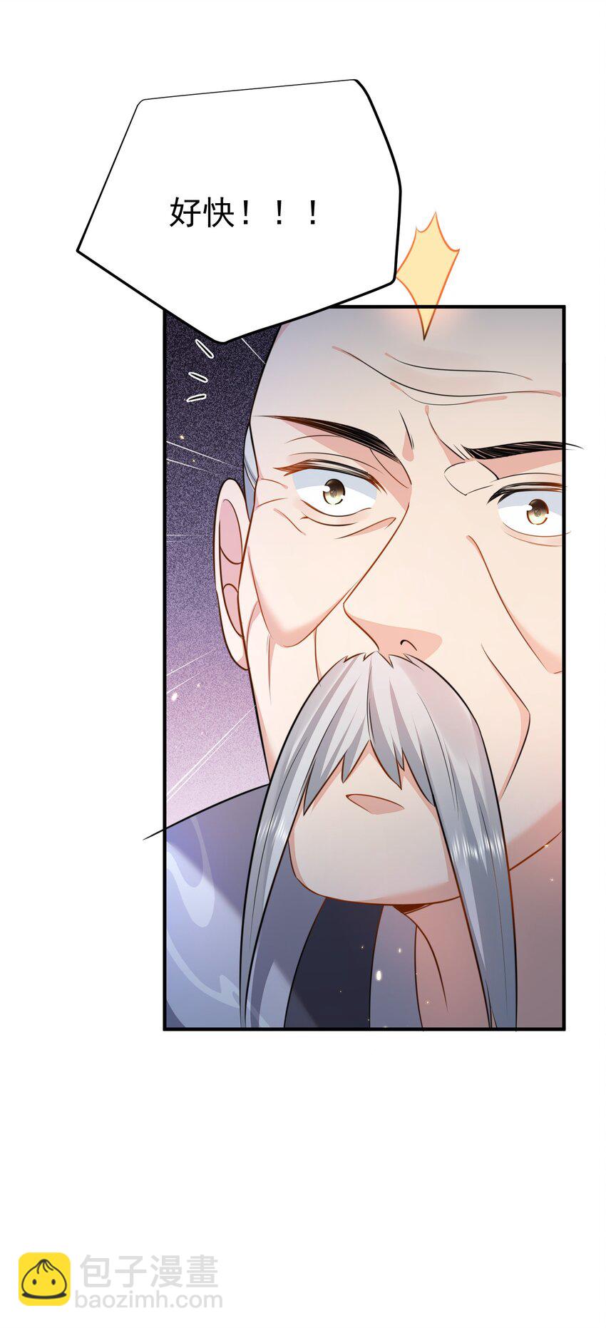 132 竞赛秘境-第132话