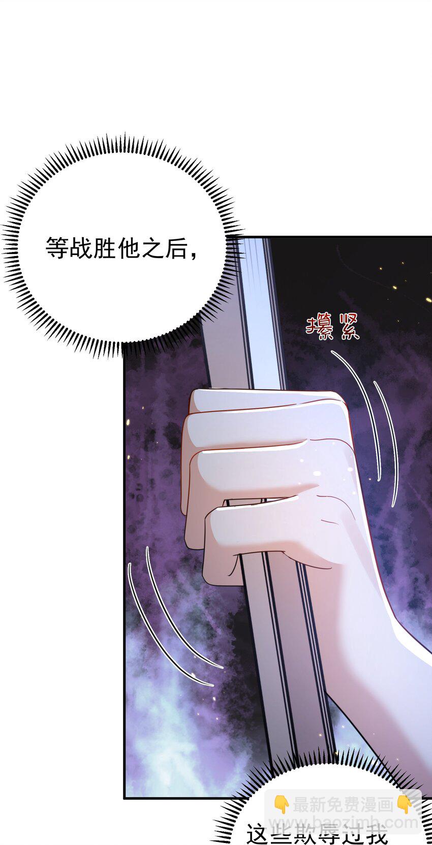 132 竞赛秘境-第132话