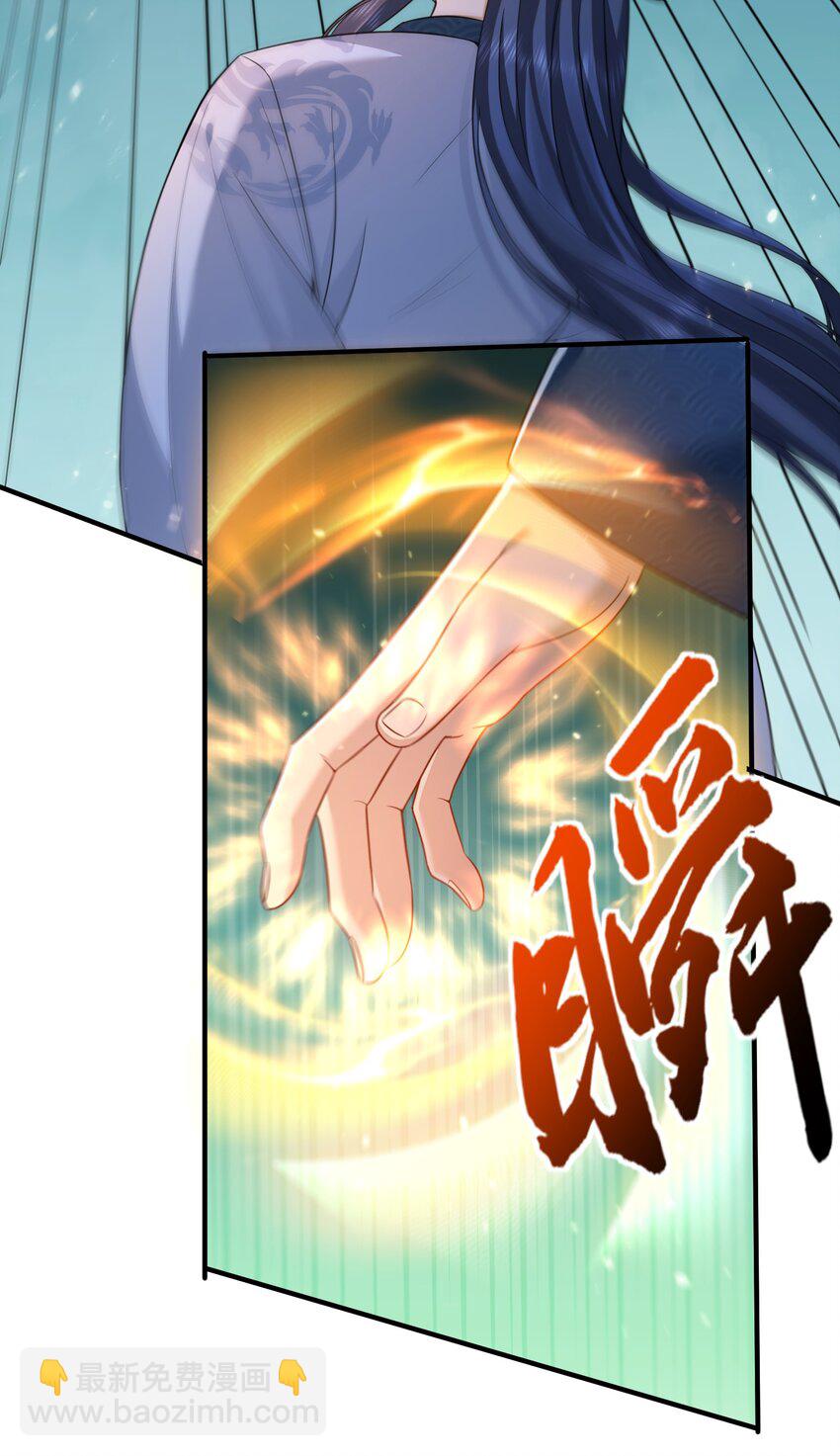 134 刷怪-第134话