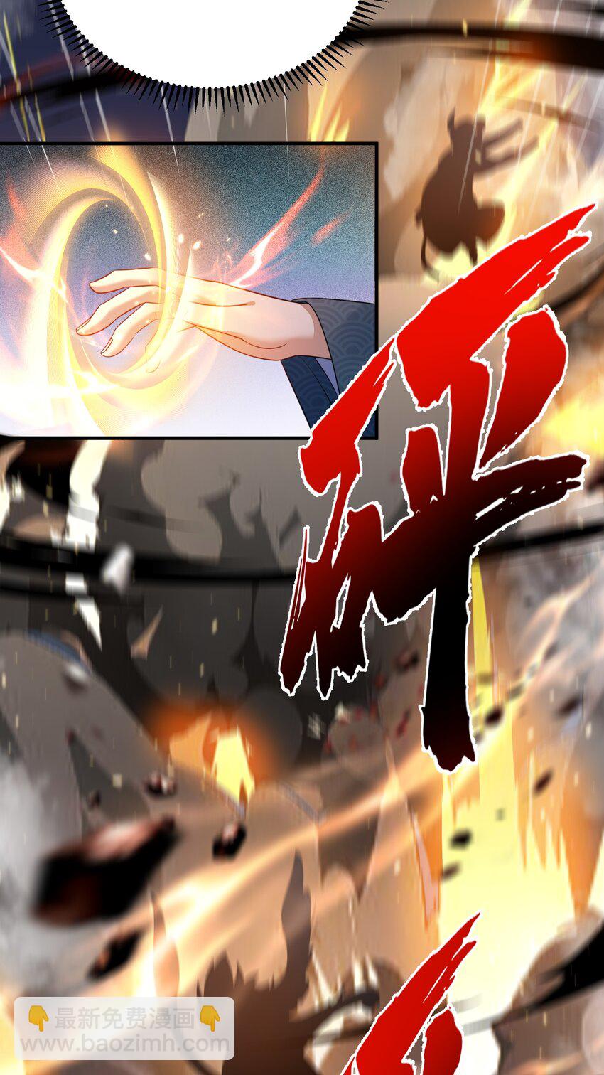 134 刷怪-第134话