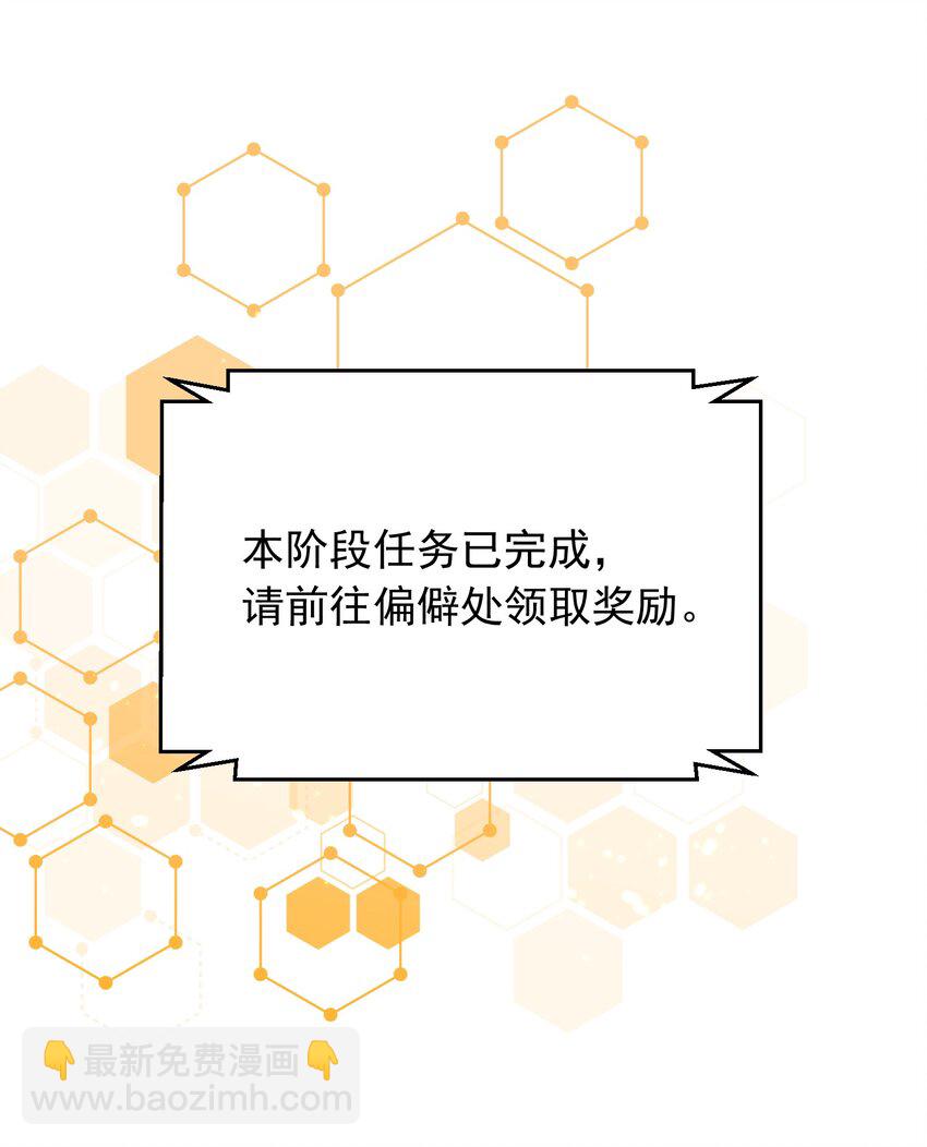 134 刷怪-第134话