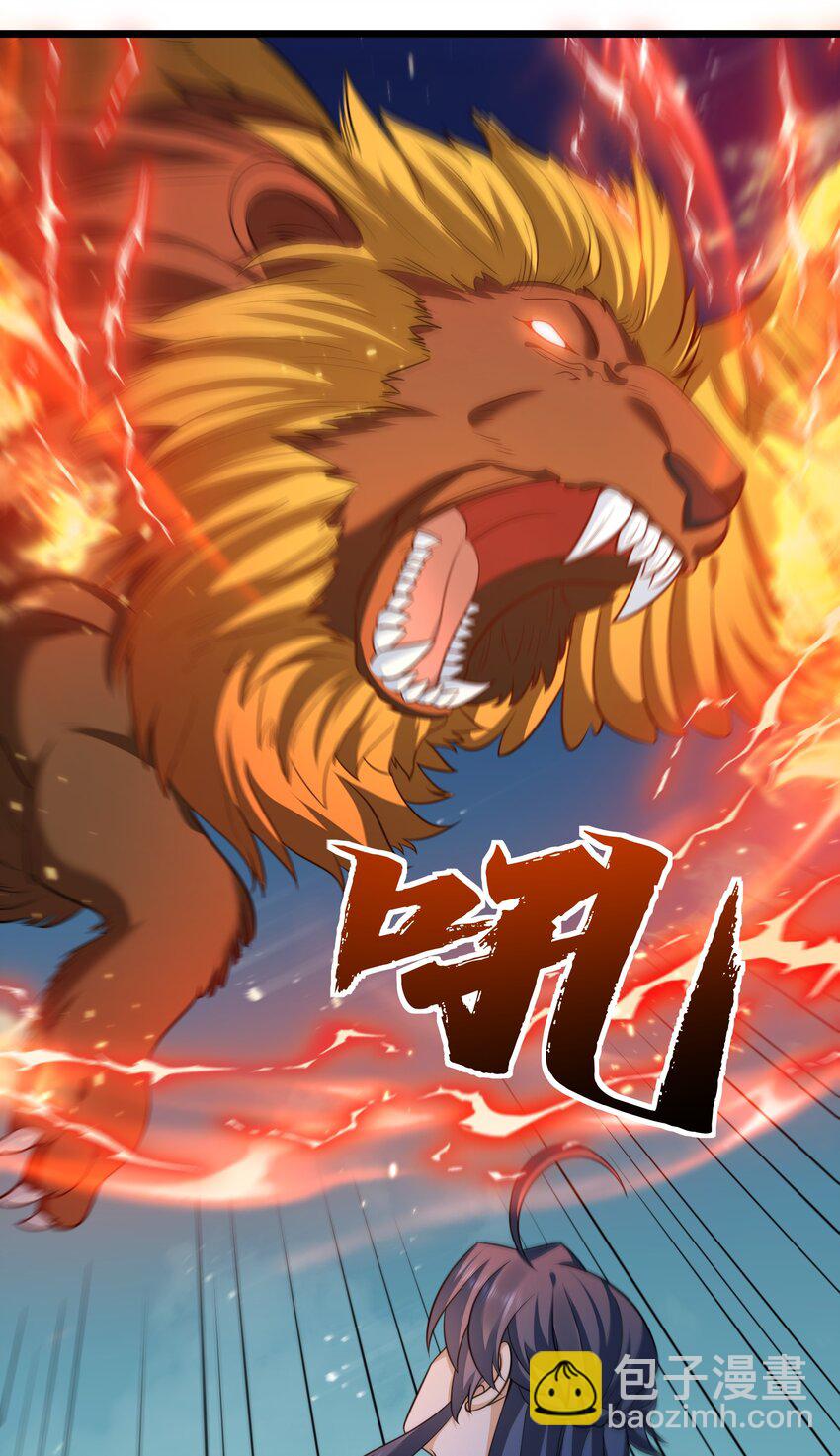 134 刷怪-第134话
