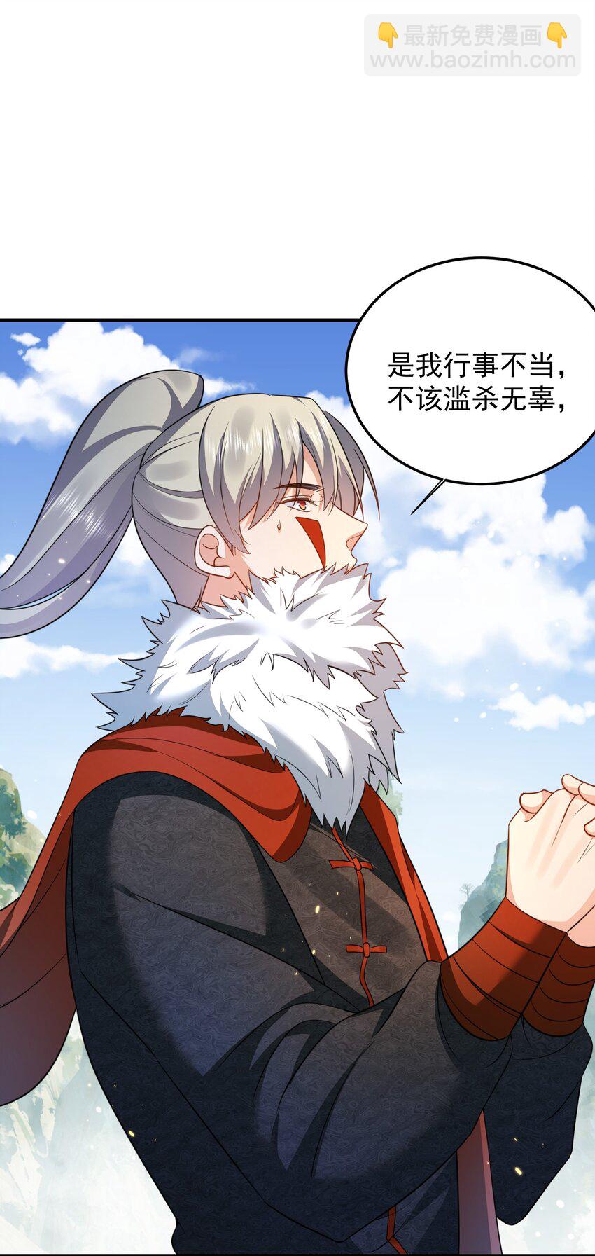 136 敲竹杠2.0-第136话