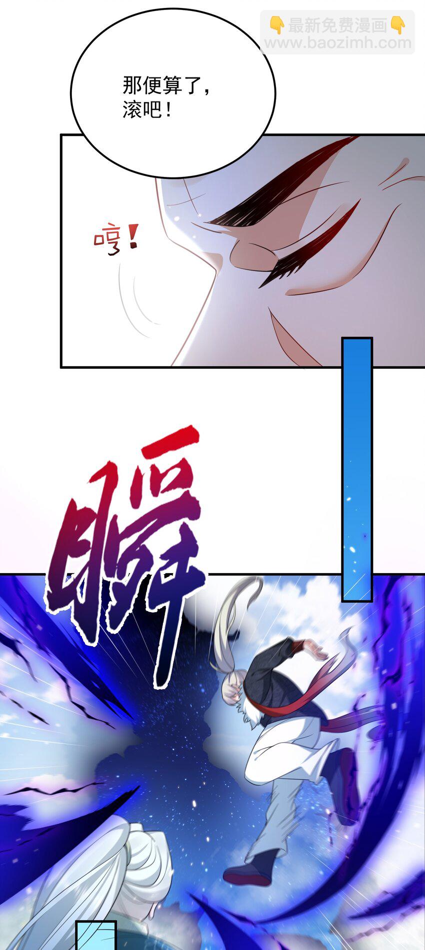 136 敲竹杠2.0-第136话
