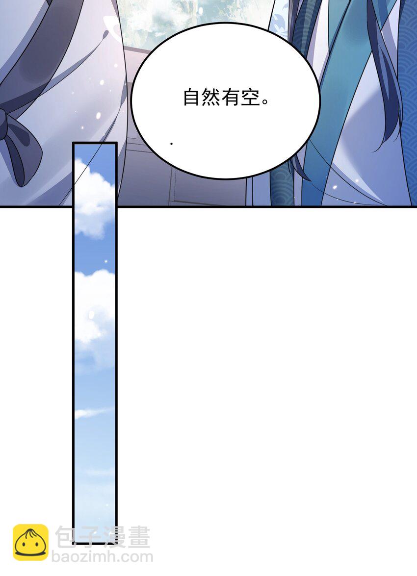 136 敲竹杠2.0-第136话