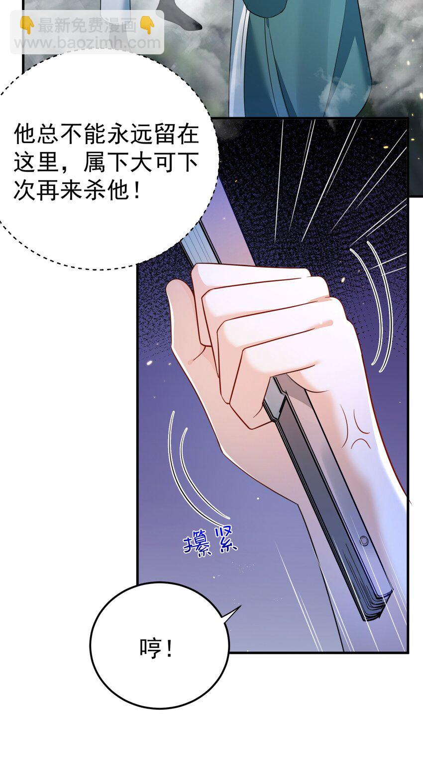 136 敲竹杠2.0-第136话