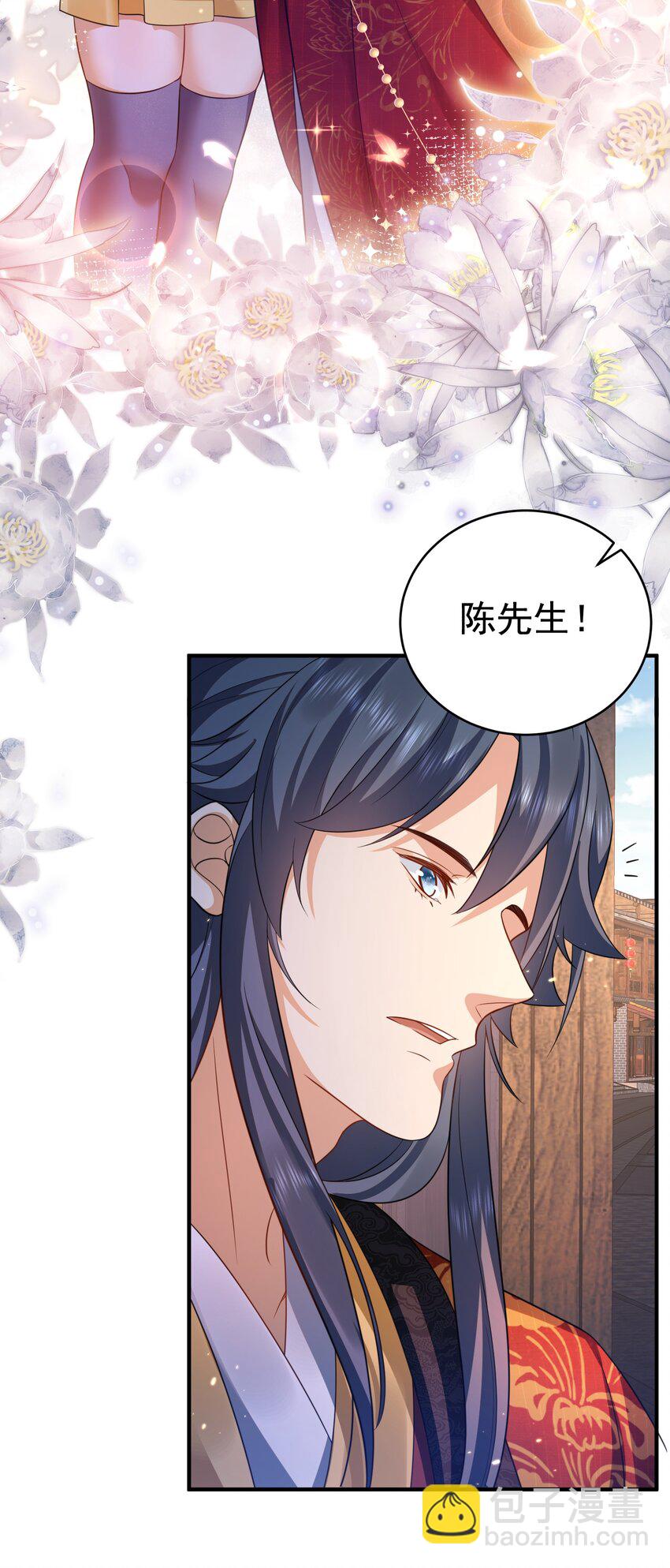 138 婚礼-第138话