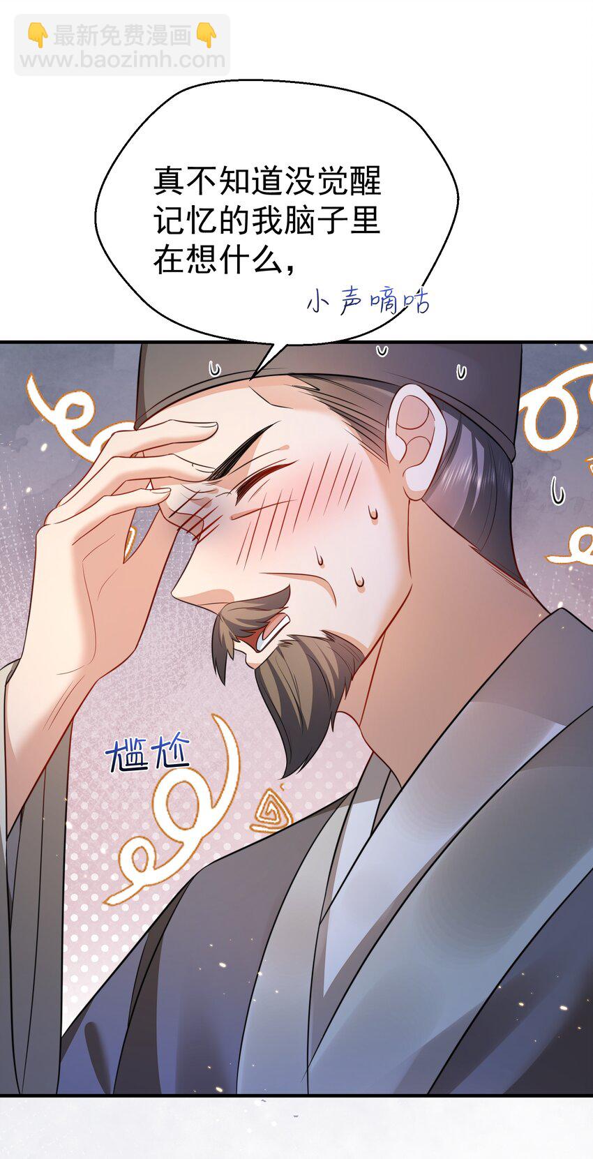 138 婚礼-第138话