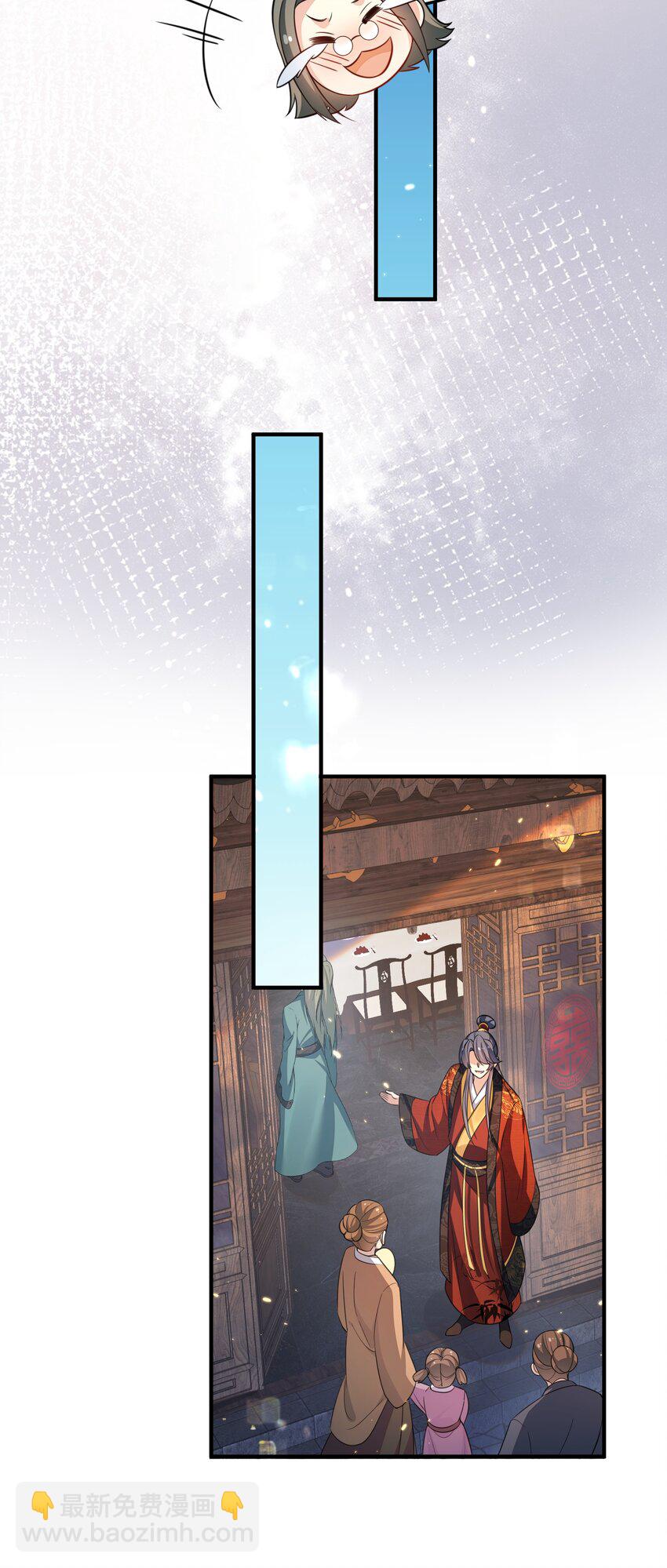 138 婚礼-第138话