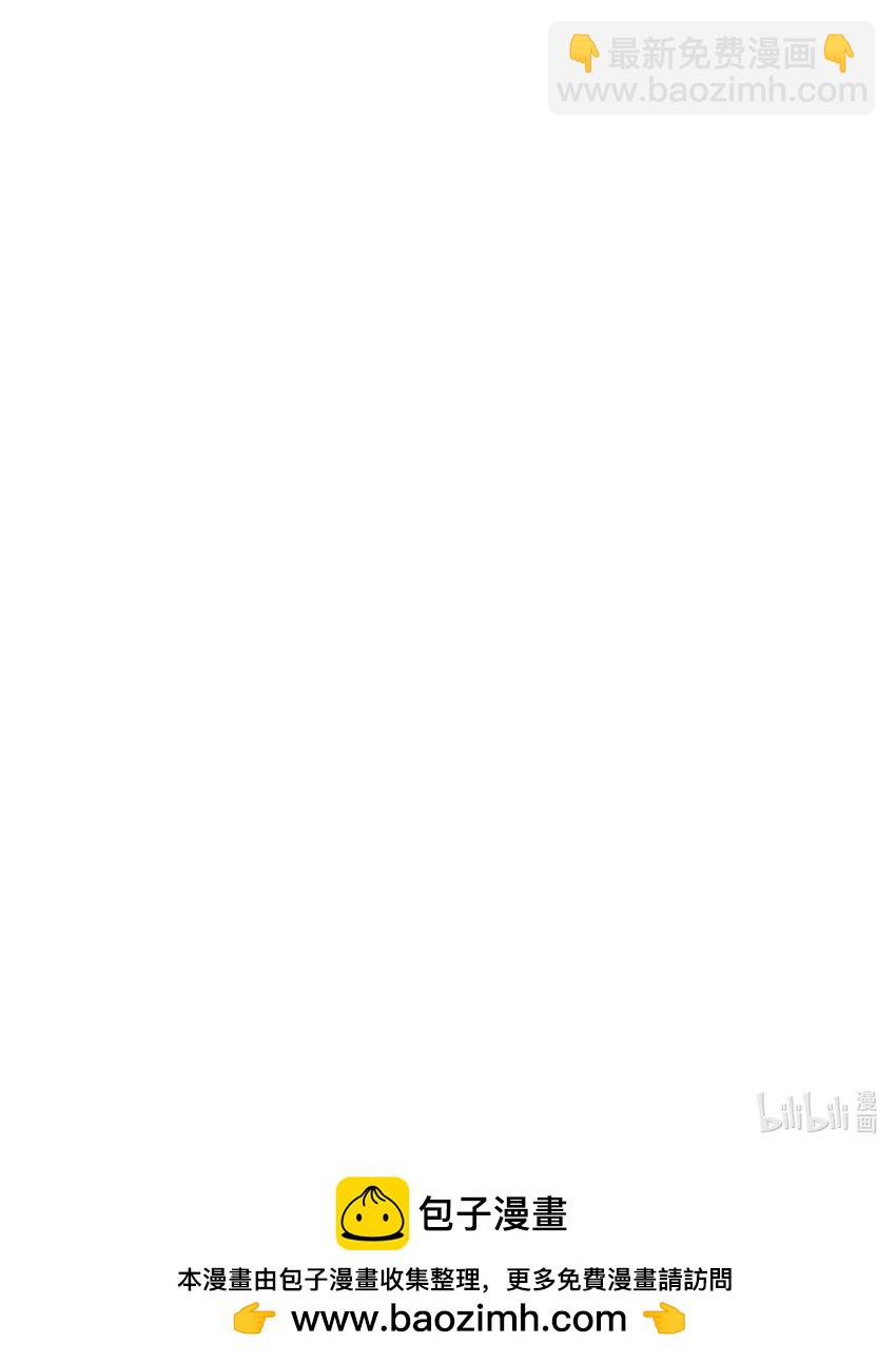 138 婚礼-第138话