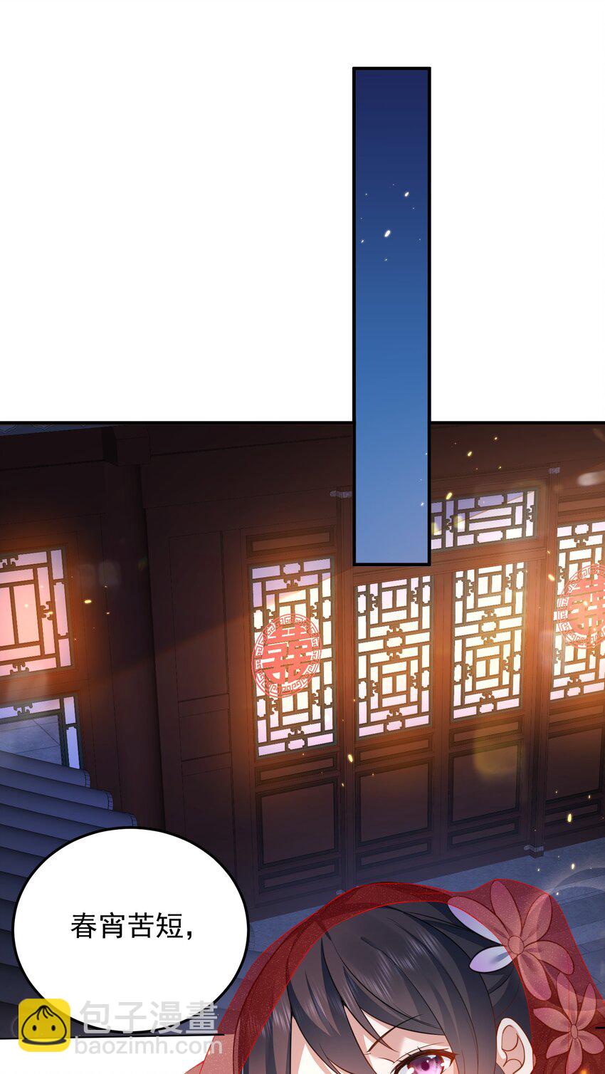 140 我哥在外面做0？！-第140话