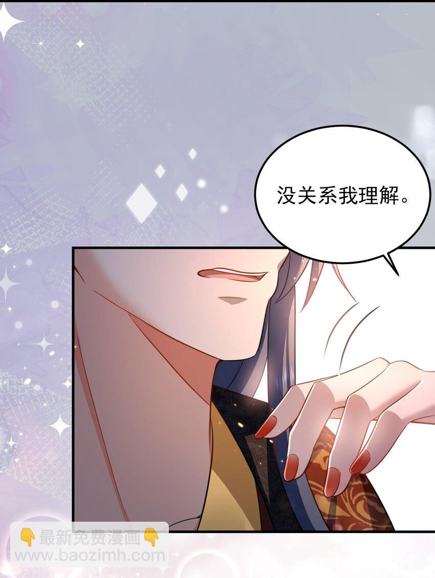 140 我哥在外面做0？！-第140话