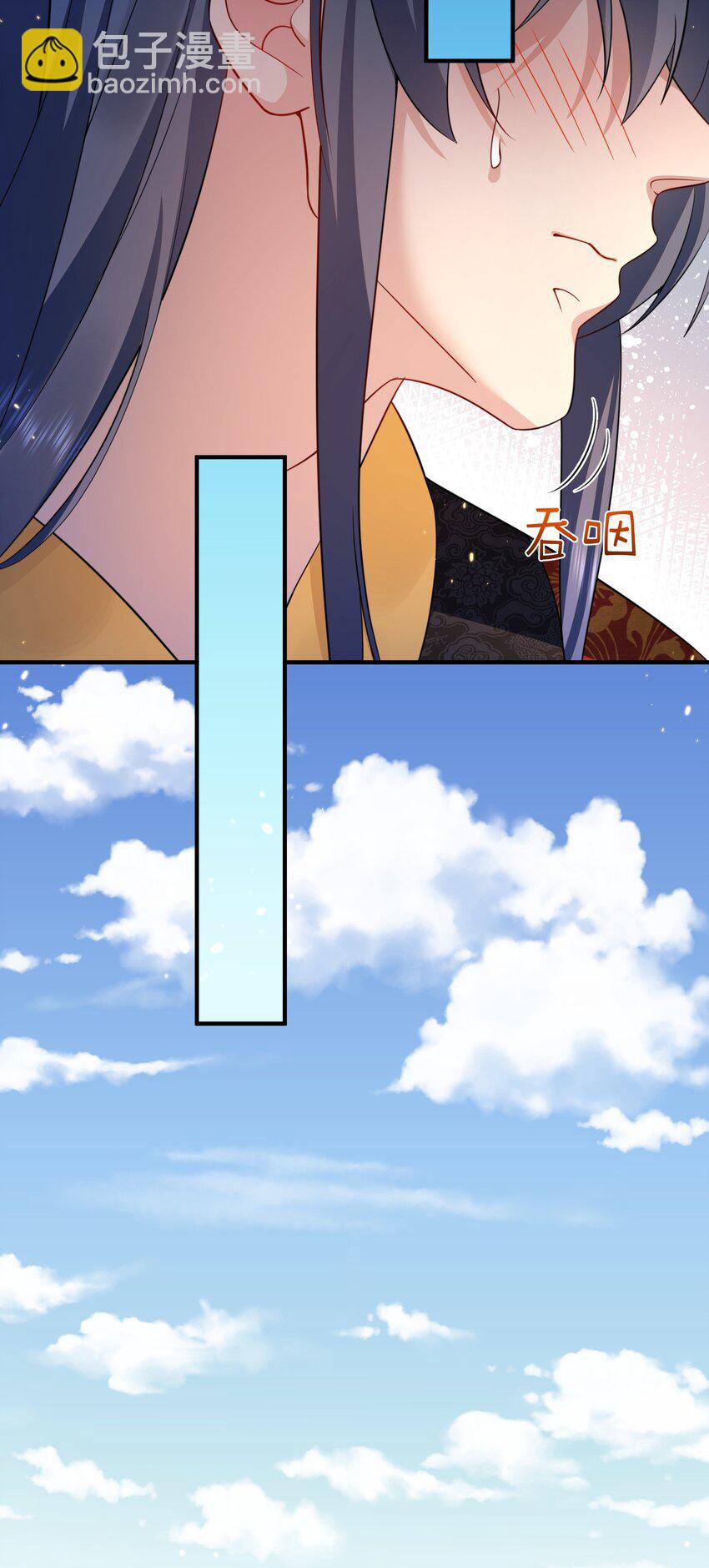 140 我哥在外面做0？！-第140话