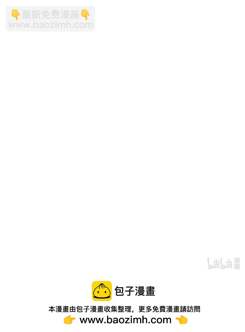 140 我哥在外面做0？！-第140话