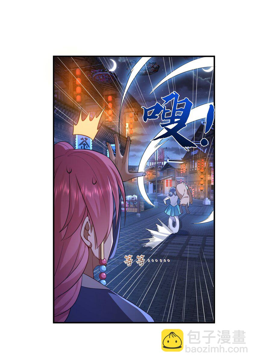 140 我哥在外面做0？！-第140话