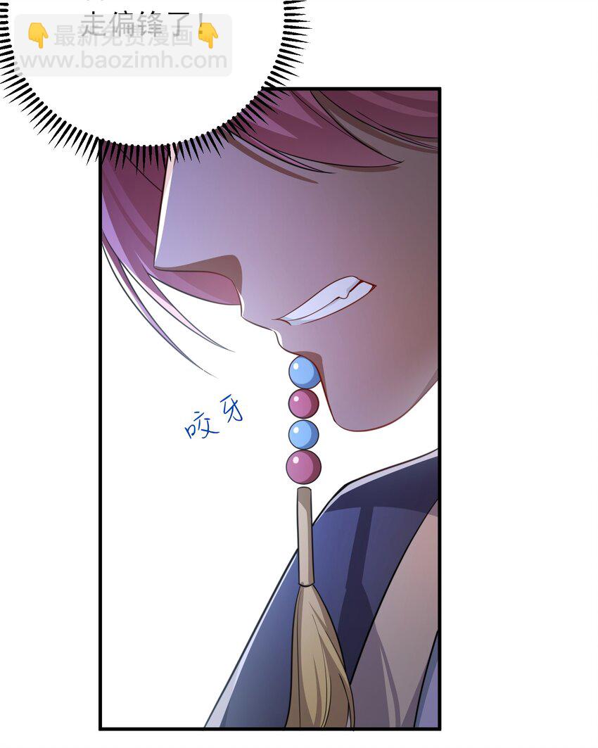 140 我哥在外面做0？！-第140话