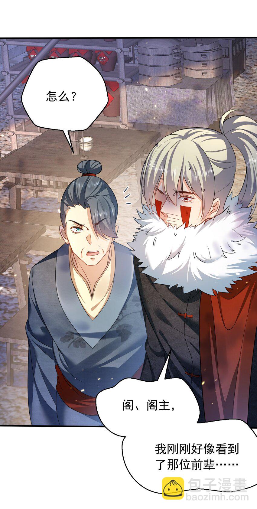 144 缘分让我们相遇-第144话