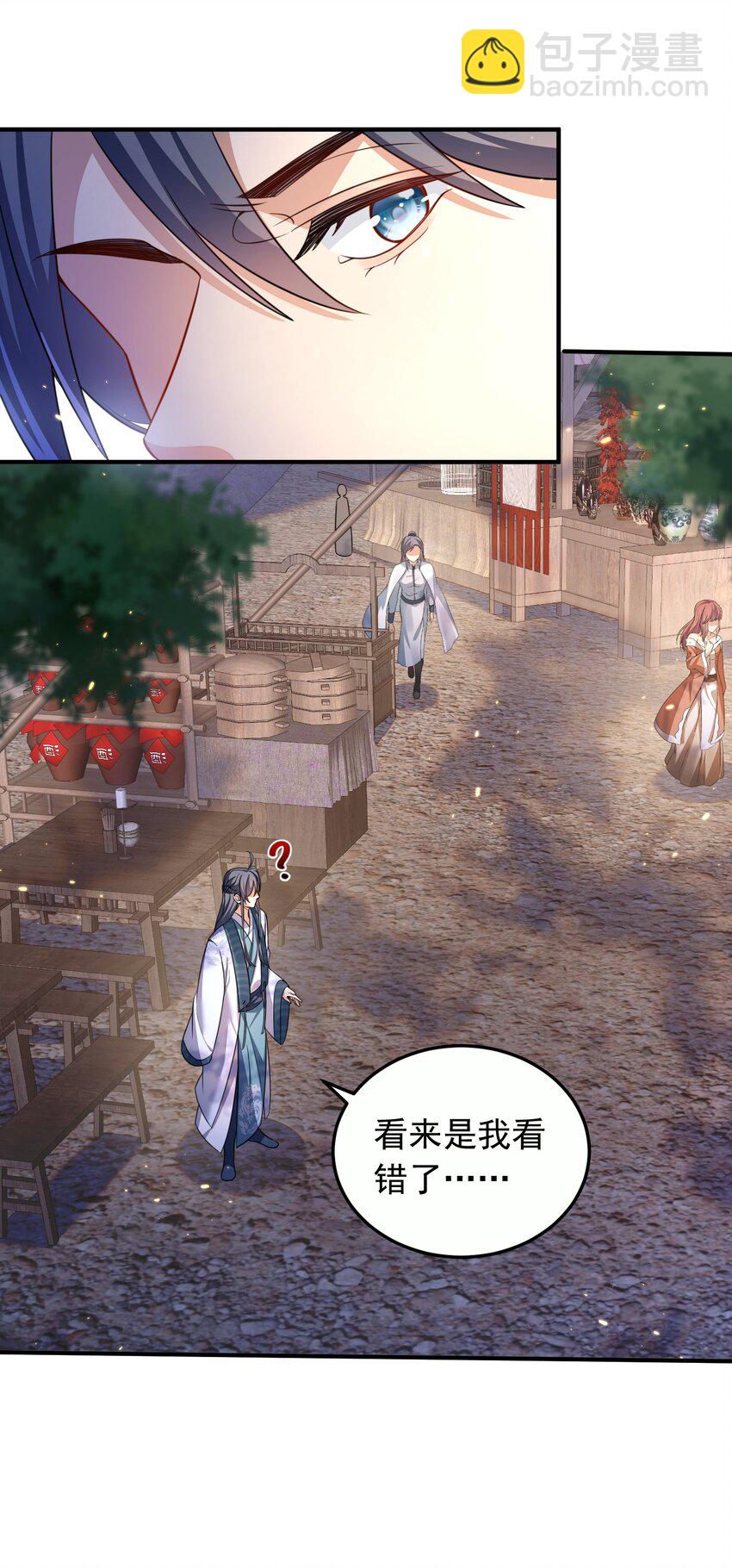 144 缘分让我们相遇-第144话