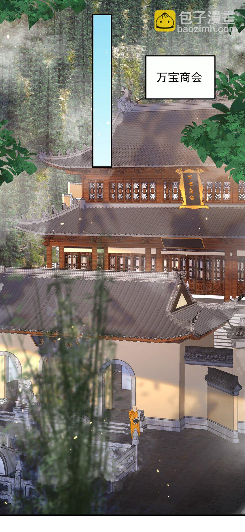 144 缘分让我们相遇-第144话