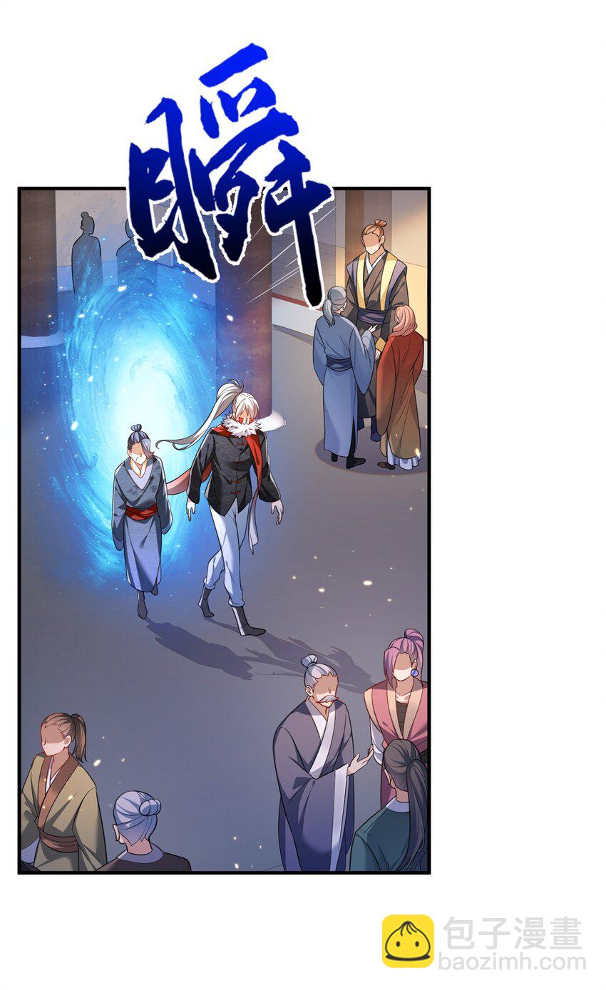 144 缘分让我们相遇-第144话