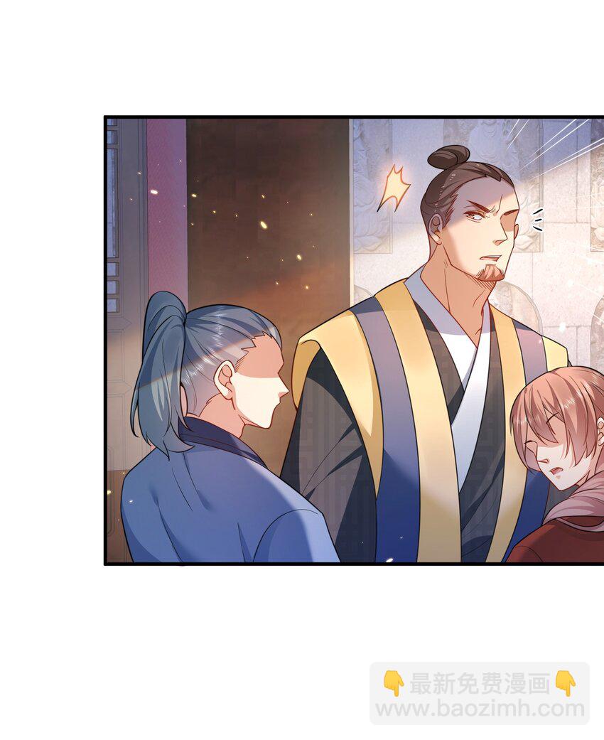 144 缘分让我们相遇-第144话