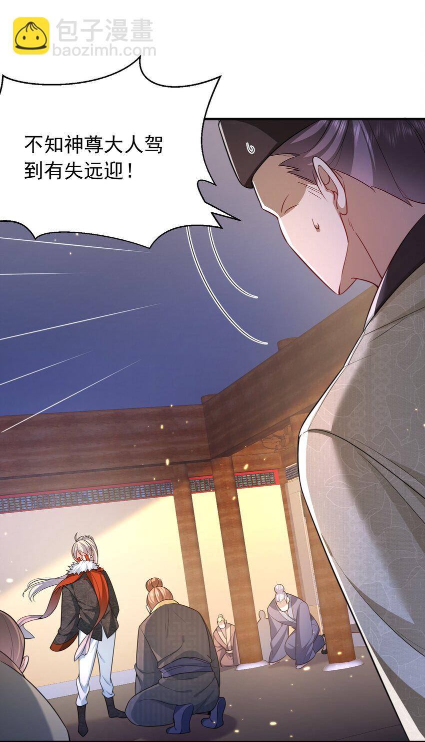 144 缘分让我们相遇-第144话