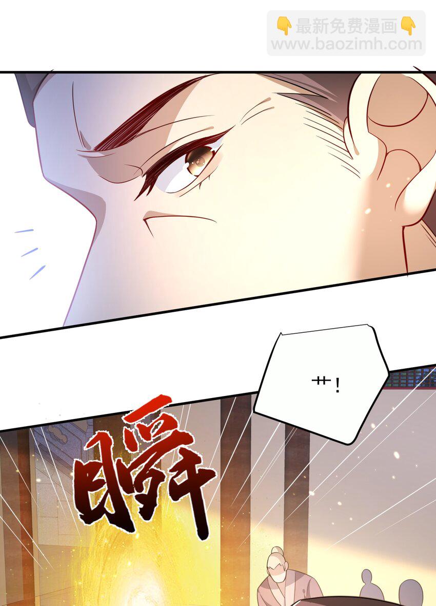 144 缘分让我们相遇-第144话
