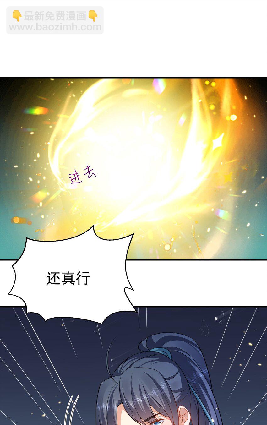 144 缘分让我们相遇-第144话