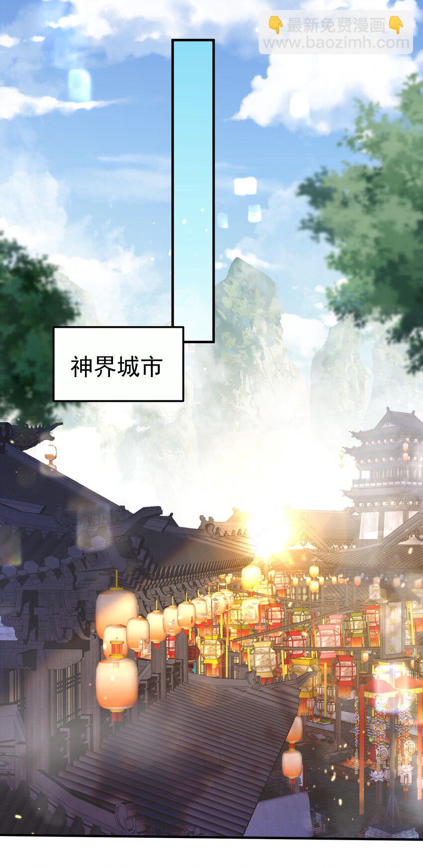 144 缘分让我们相遇-第144话