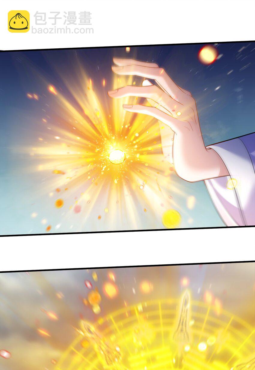146 小金金的妻子-第146话