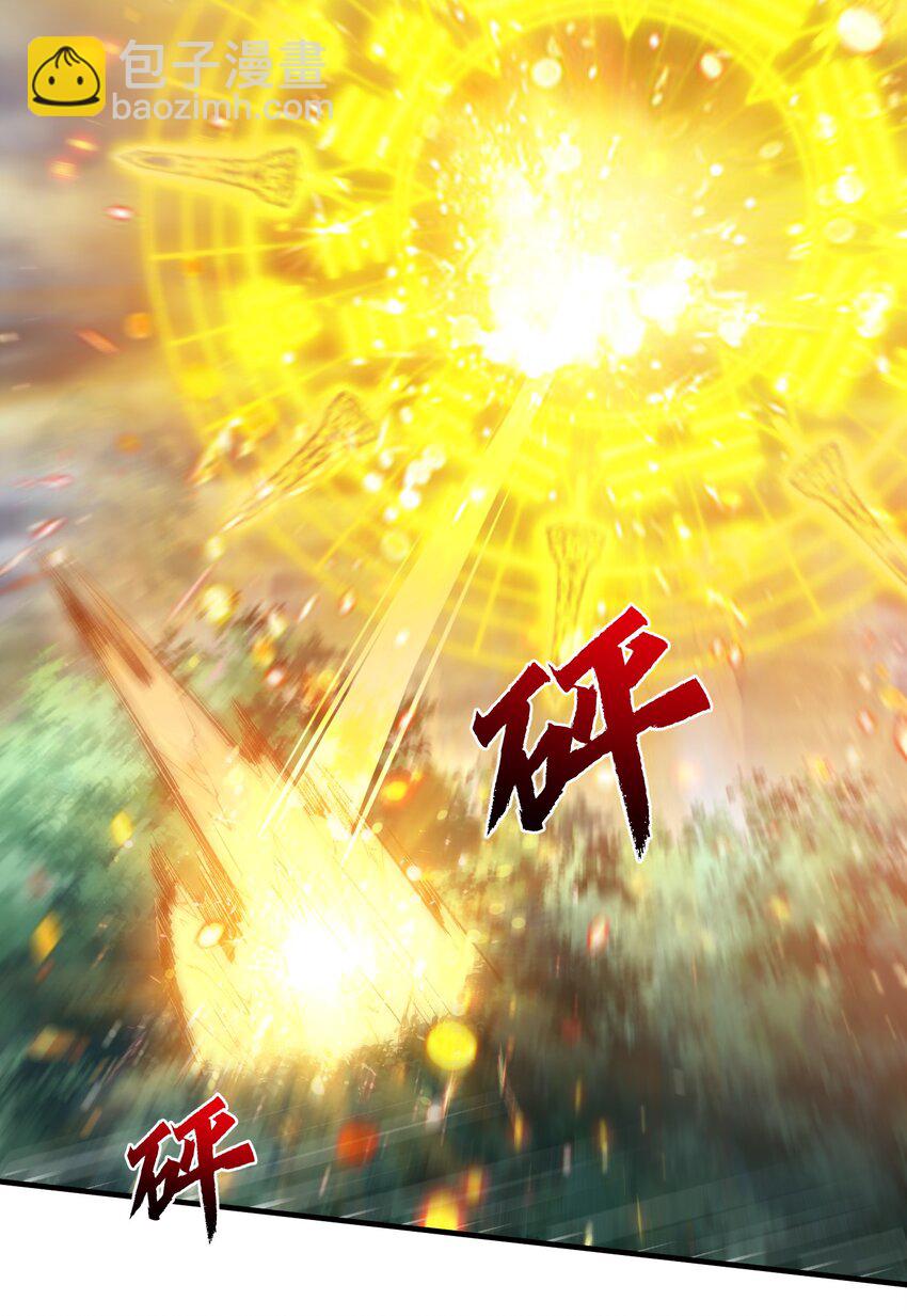 146 小金金的妻子-第146话
