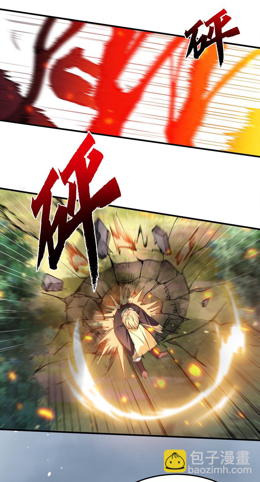 146 小金金的妻子-第146话