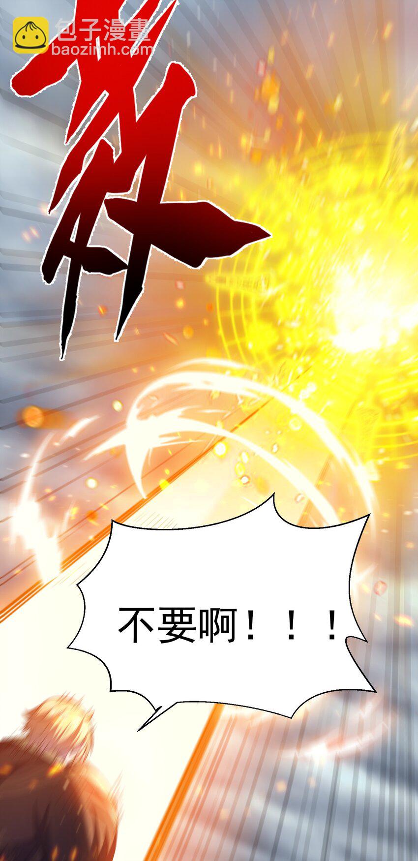 146 小金金的妻子-第146话