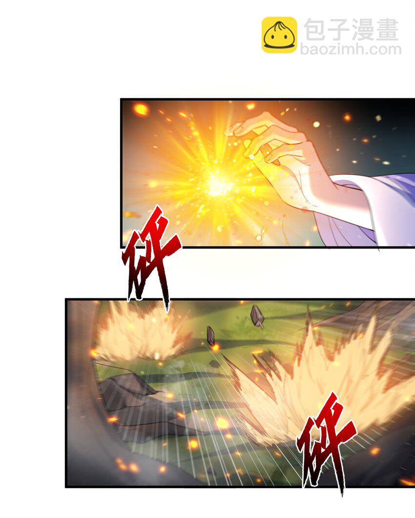 146 小金金的妻子-第146话