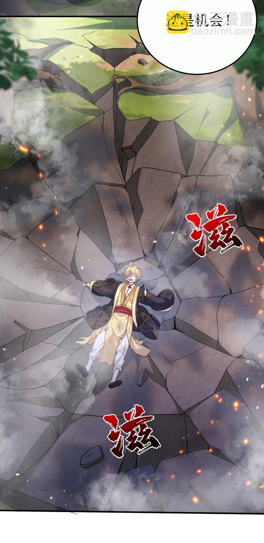 146 小金金的妻子-第146话
