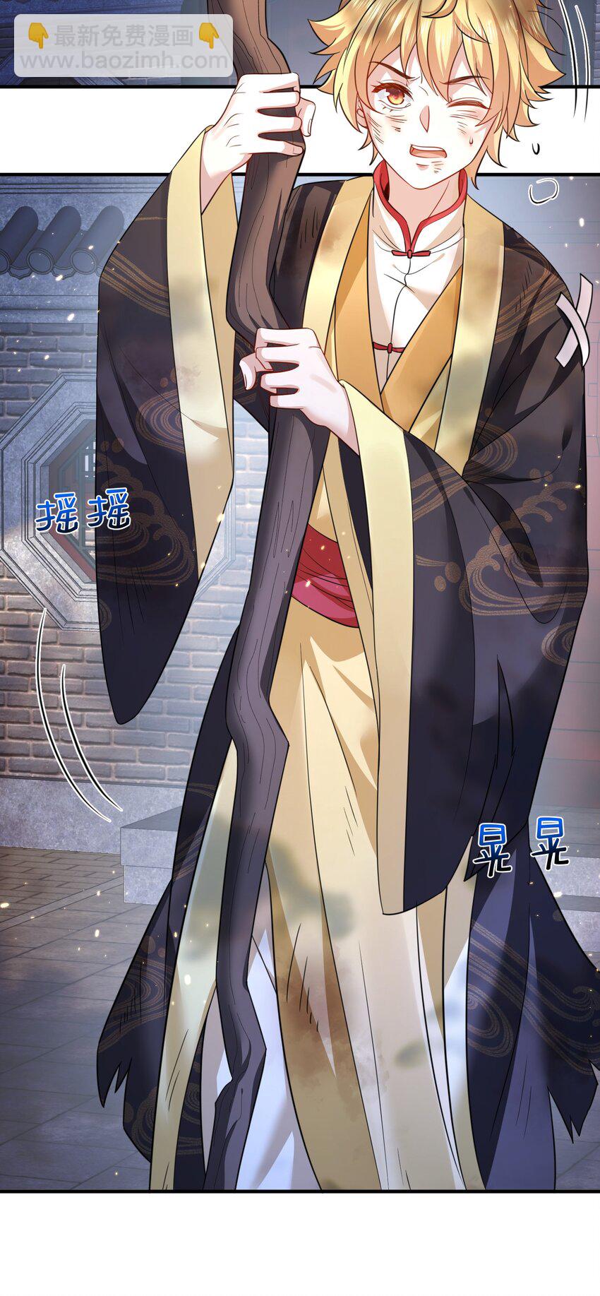 146 小金金的妻子-第146话
