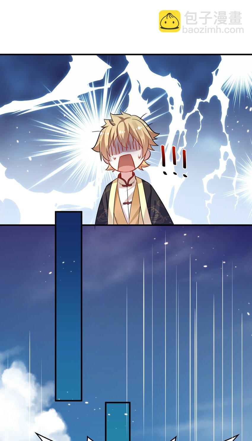 146 小金金的妻子-第146话