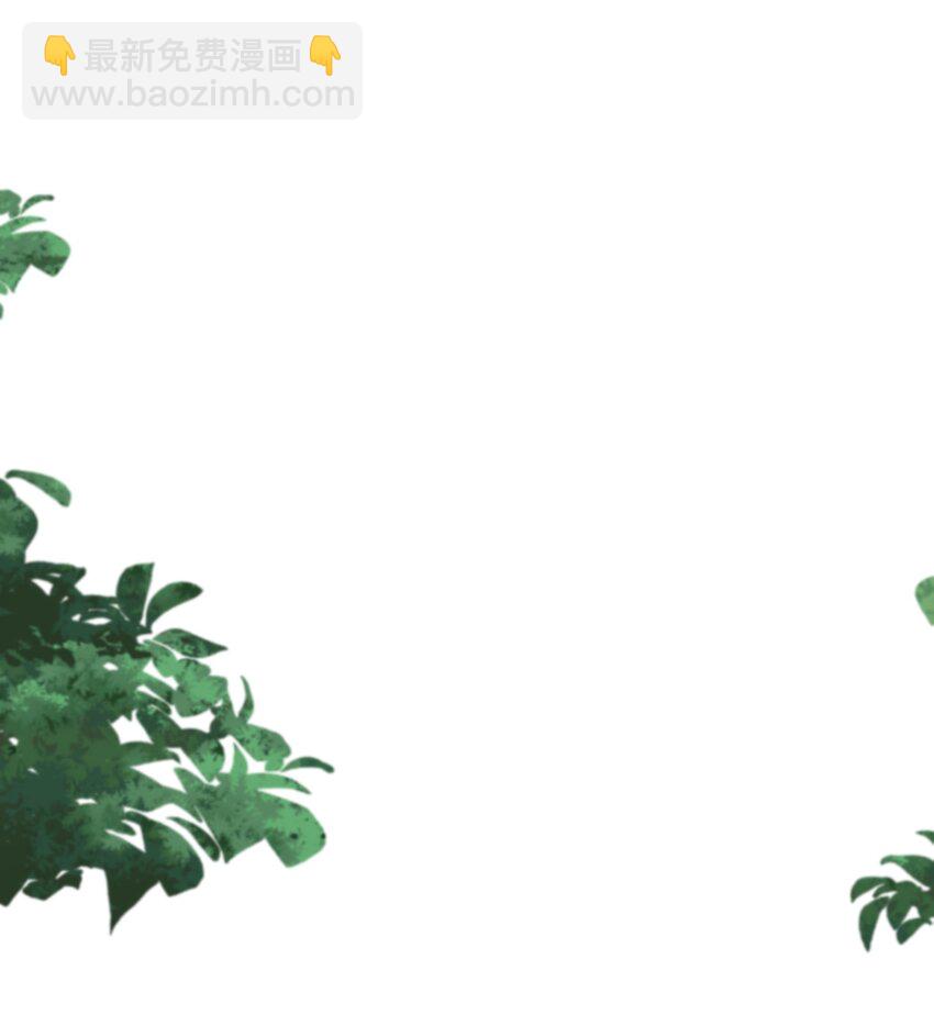 146 小金金的妻子-第146话