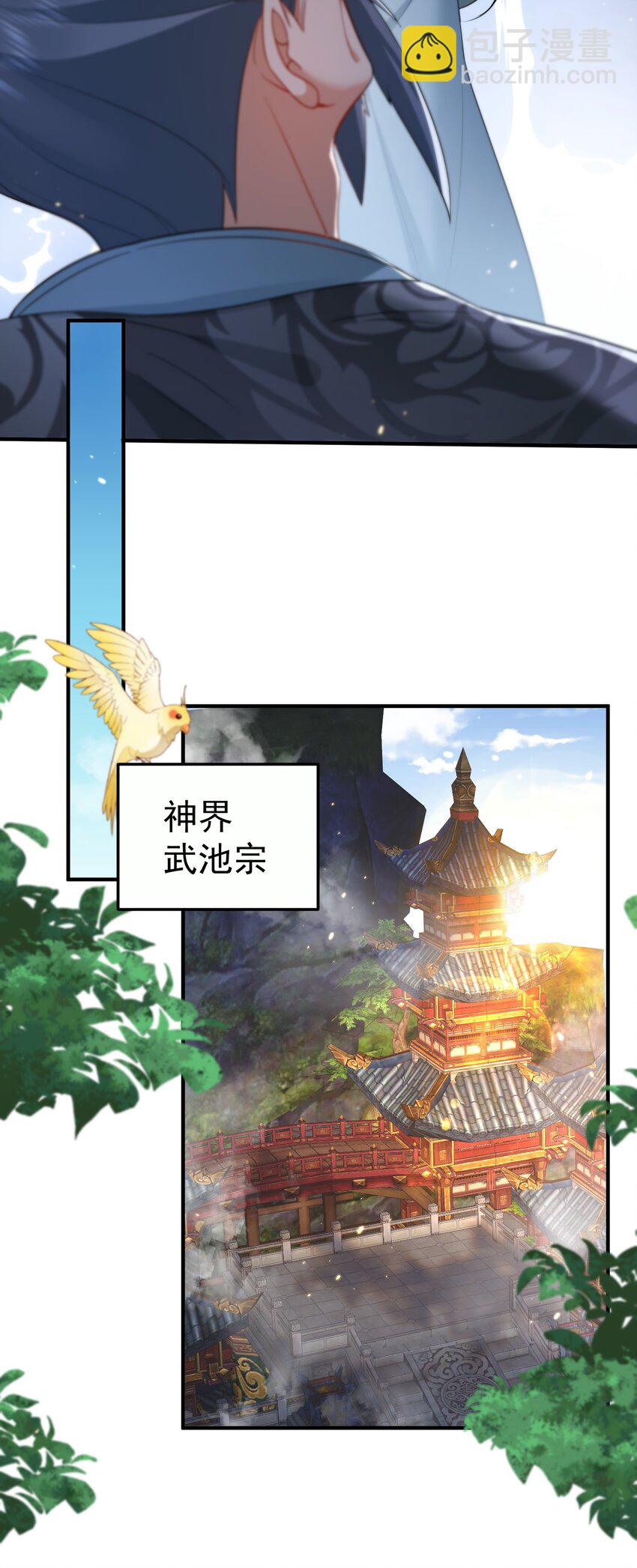 148 大长老死亡-第148话