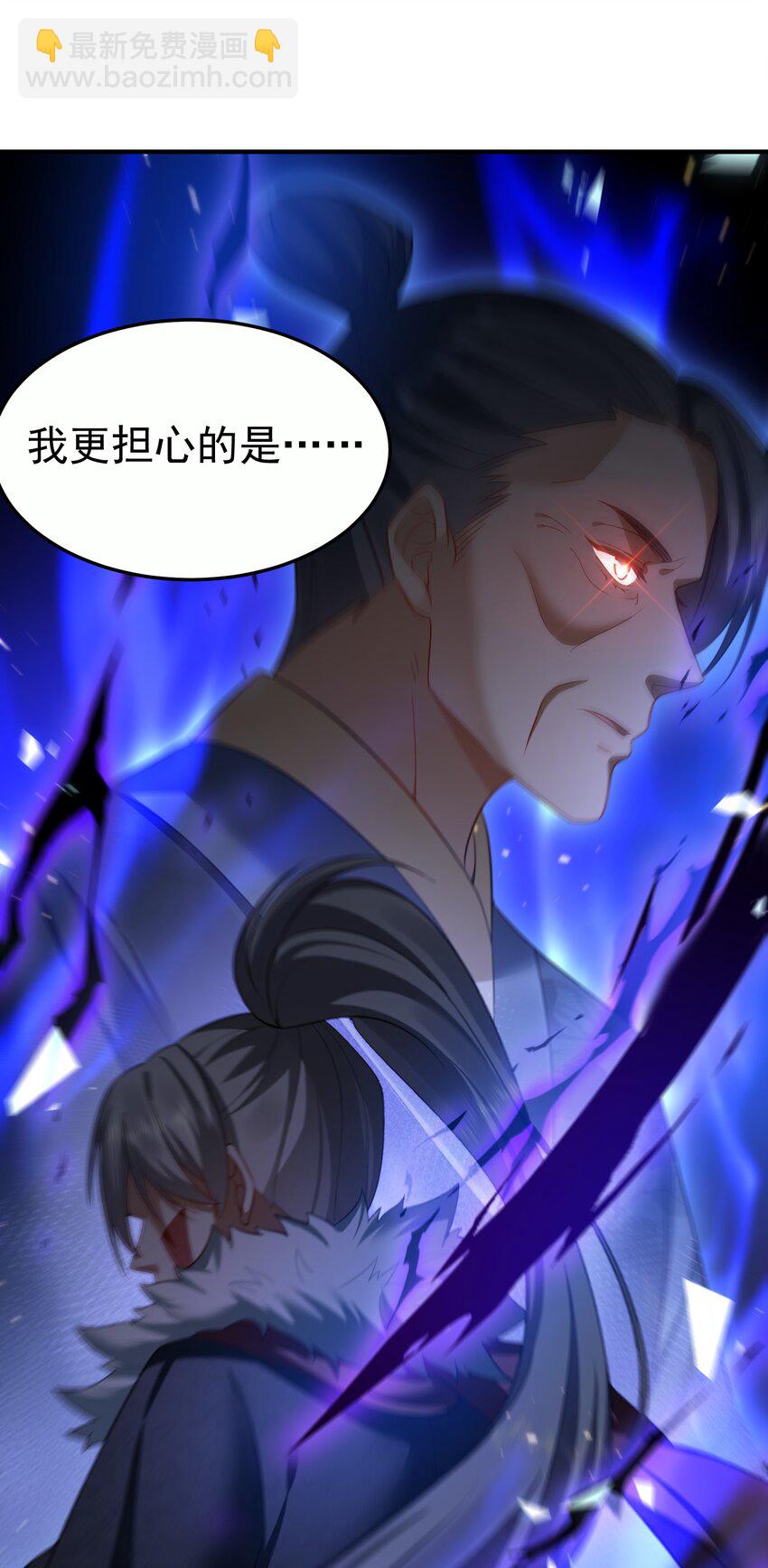 148 大长老死亡-第148话