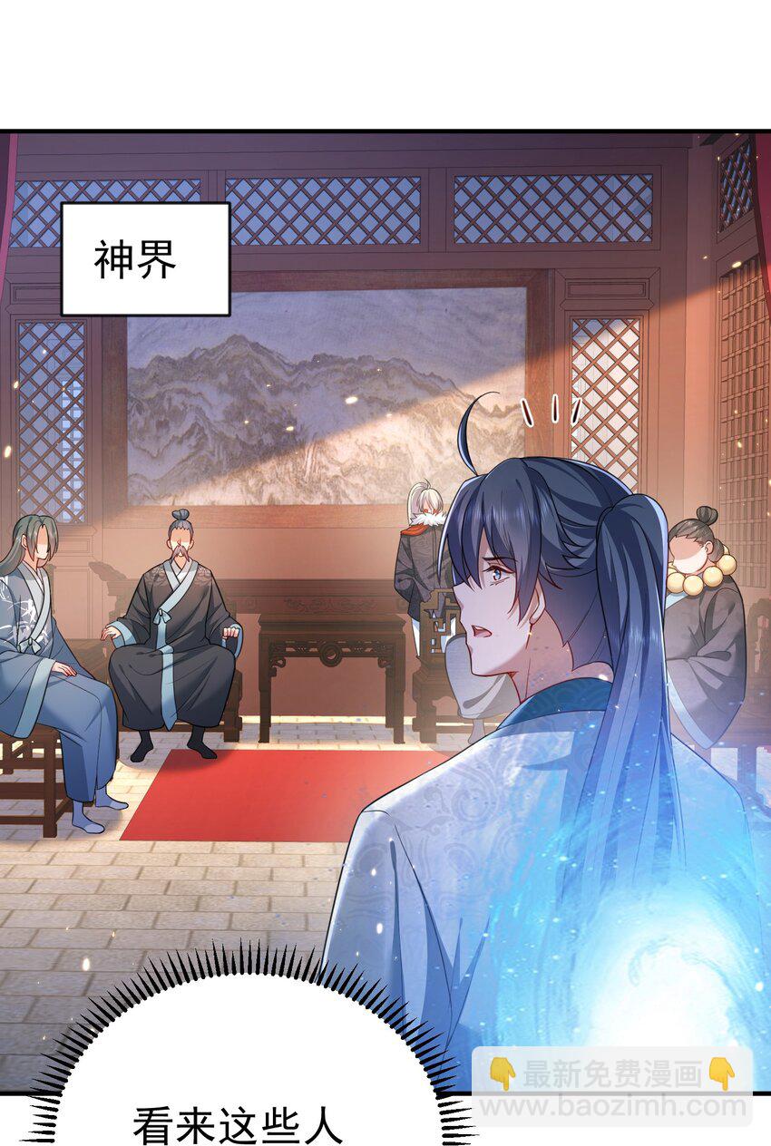 148 大长老死亡-第148话