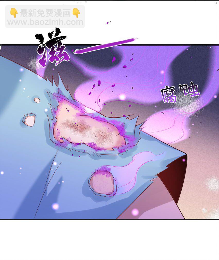 016 藏音石-第16话