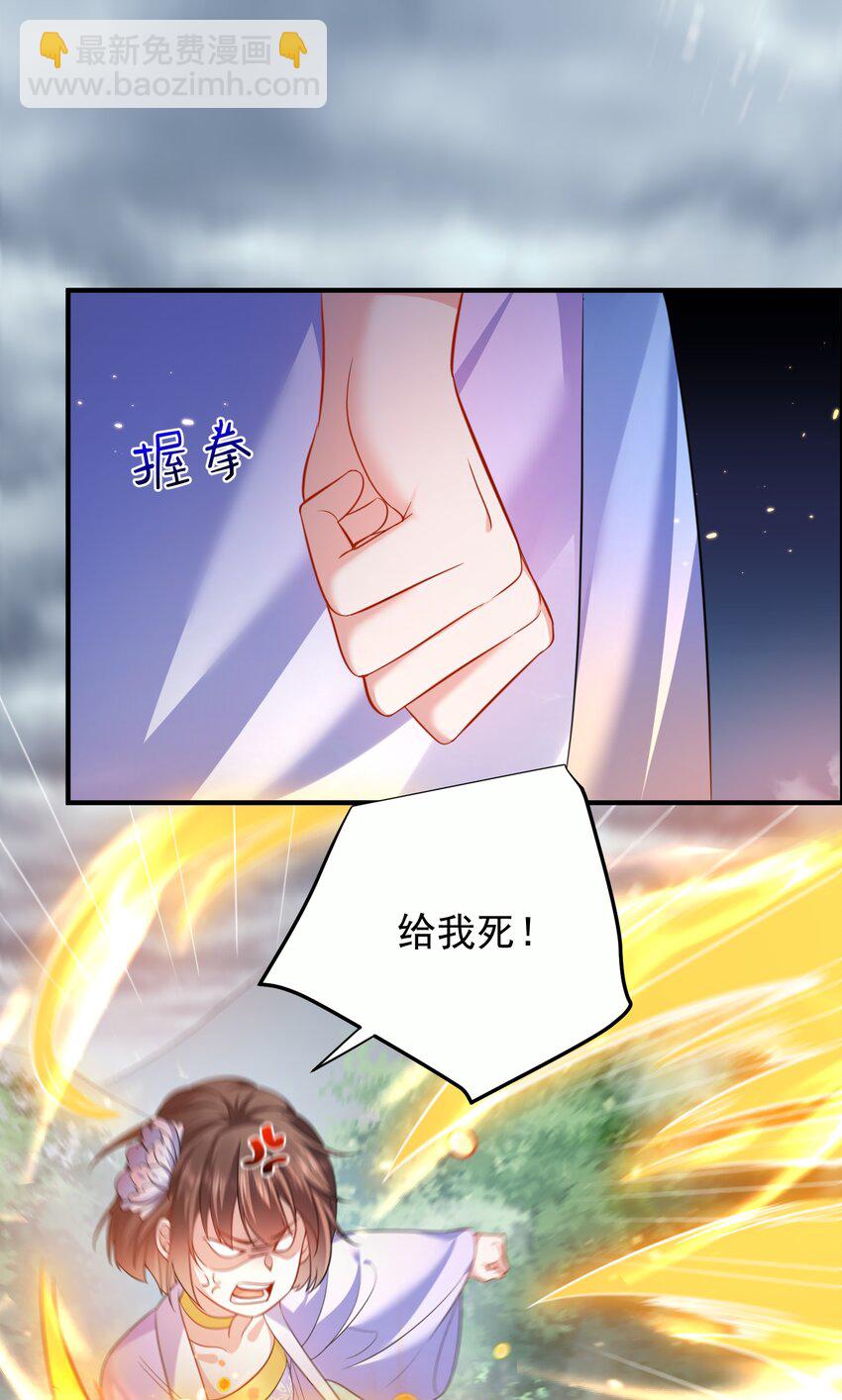150 大佬，我喜欢你啊！-第150话