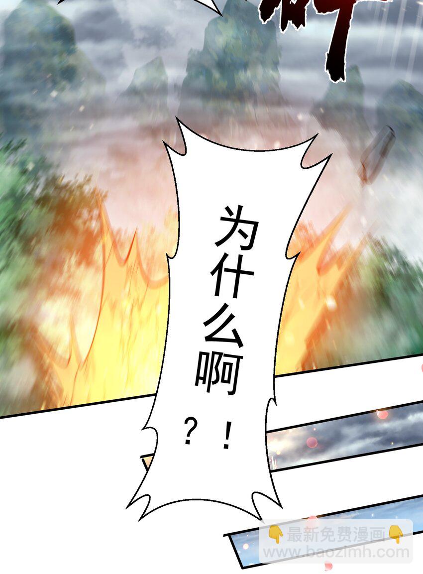 150 大佬，我喜欢你啊！-第150话