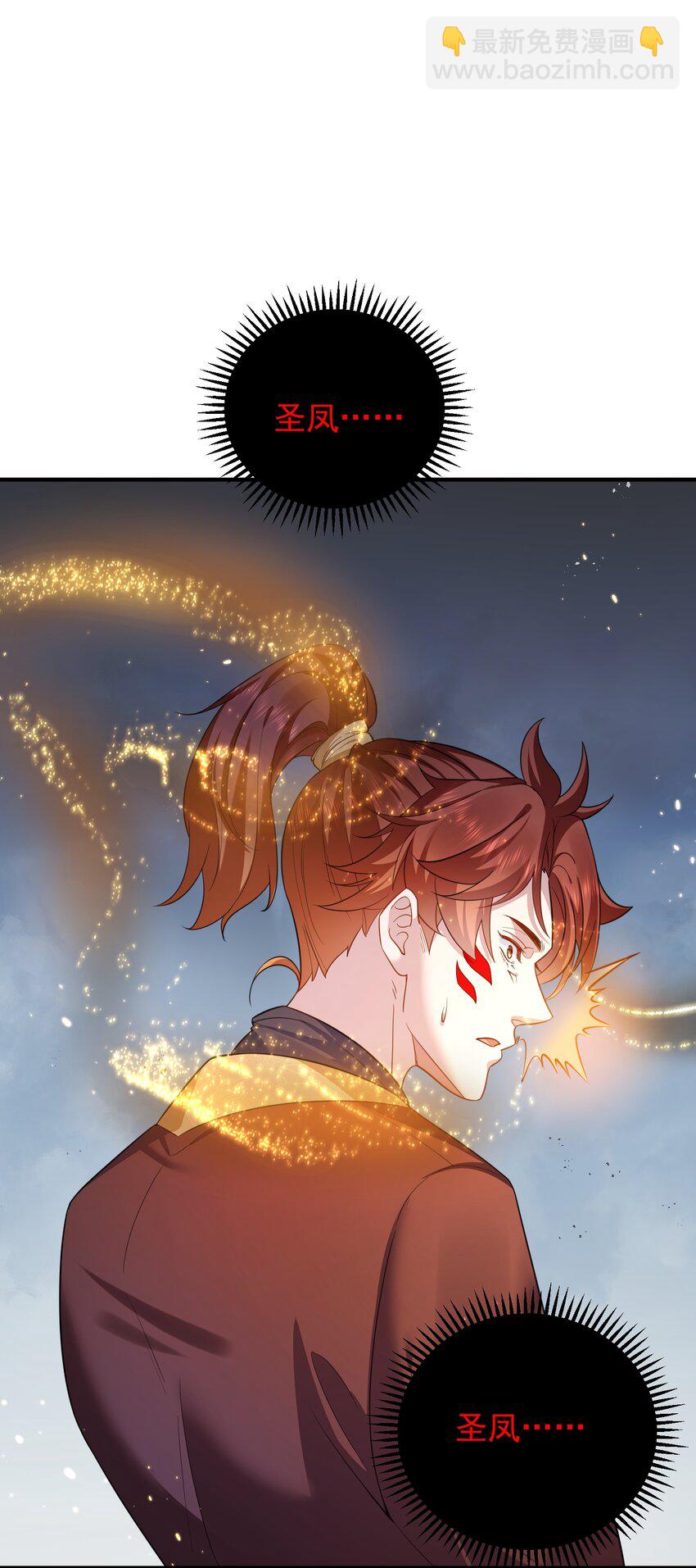 150 大佬，我喜欢你啊！-第150话