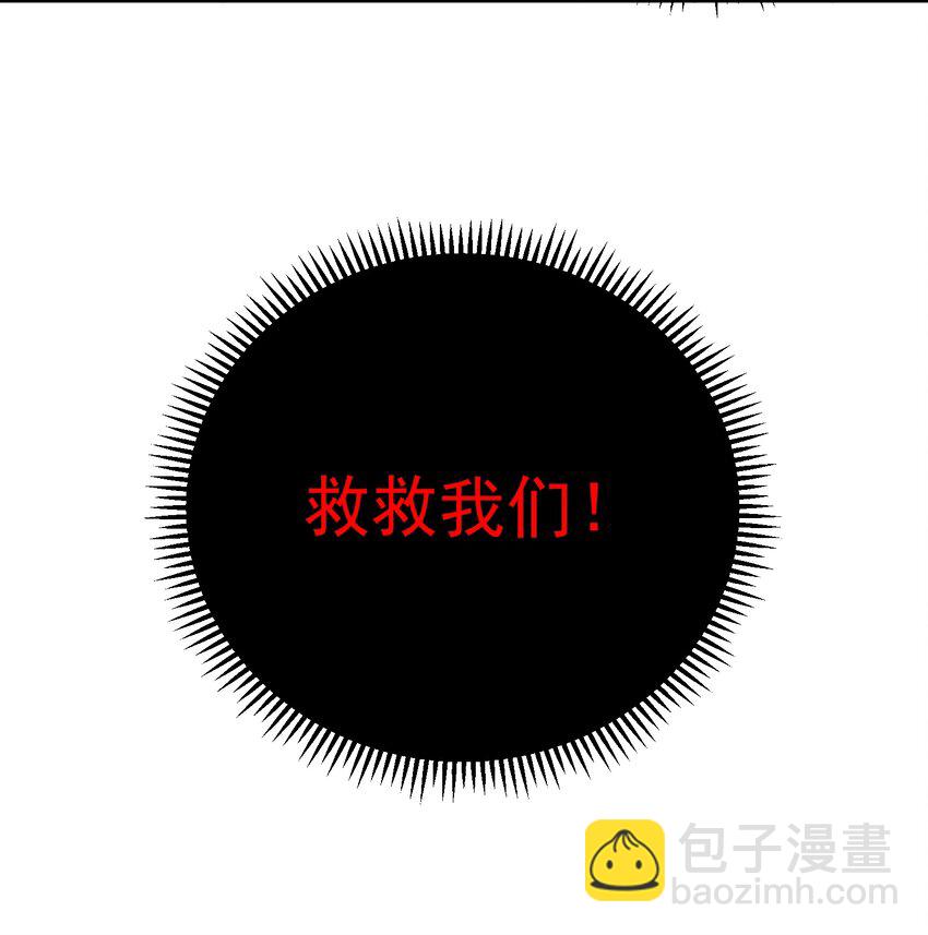 150 大佬，我喜欢你啊！-第150话
